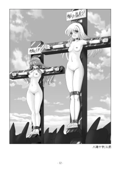 Page 13 of encyclopedia of crucifixion