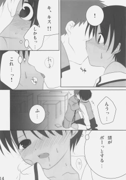 Page 14 of Black Out