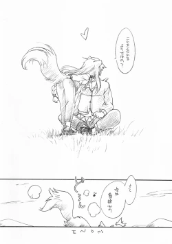 Page 15 of Ookami no Hatsujouki | Wolf and the Rutting Season