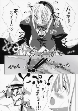 Page 12 of SLAVE MAIDEN