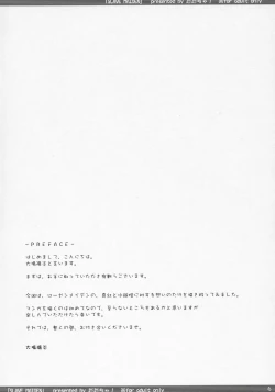 Page 3 of SLAVE MAIDEN