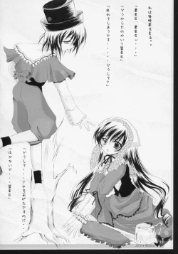 Page 11 of Secret Garden