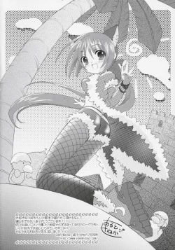 Page 19 of Secret Garden