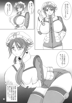 Page 3 of Tokini Nagasa Reta Shoujo