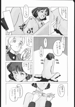 Page 33 of AMAMORI