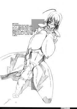 Page 28 of HGH - Last Light