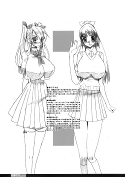 Page 29 of HGH - Last Light