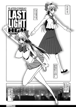 Page 5 of HGH - Last Light