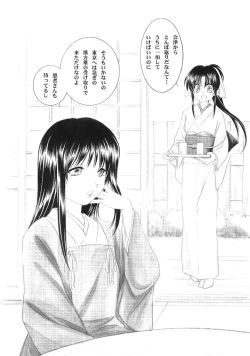 Page 4 of Kyouken 4