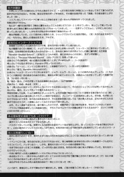 Page 33 of Kyouken 5 Side story