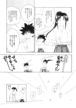 Page 8 of Kyouken 5 Side story