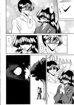 Page 10 of Onikobe Mura