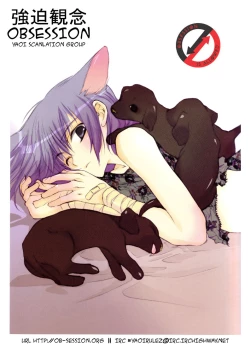 Page 2 of Hey! Doctor Chapter 1 ENG