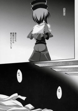 Page 16 of Ginshi no Ami