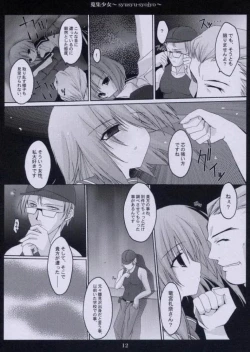 Page 10 of Shuushuu Shoujo