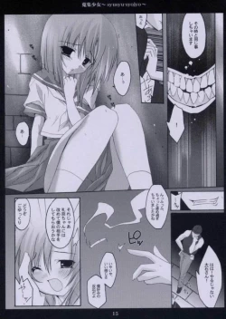 Page 13 of Shuushuu Shoujo