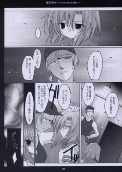 Page 7 of Shuushuu Shoujo