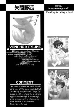 Page 21 of Horeta Mon Gachi! | Excelling at Falling in Love!