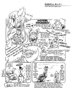 Page 12 of Ookami no Chotto H na HanashiStrange Companions