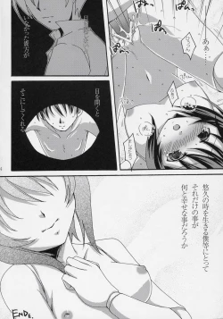 Page 13 of Aoiro Drops