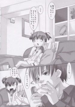 Page 3 of Yofukashi no Nagame