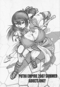 Download PUTHI EMPIRE 2007 SUMMER