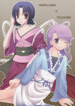 Page 16 of DRAG&DROP