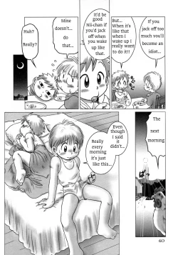 Page 6 of Nuki Nuki