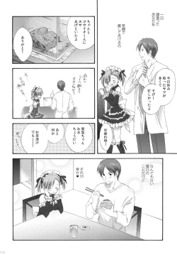 Page 151 of 2009 Korisuya Original Soushuuhen #02