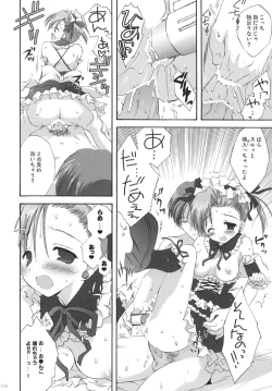 Page 167 of 2009 Korisuya Original Soushuuhen #02