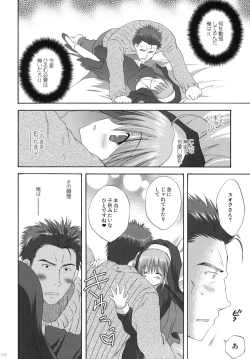 Page 187 of 2009 Korisuya Original Soushuuhen #02
