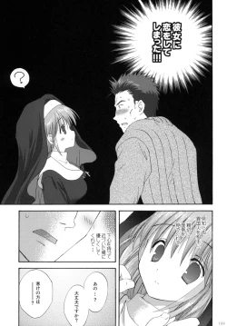 Page 188 of 2009 Korisuya Original Soushuuhen #02