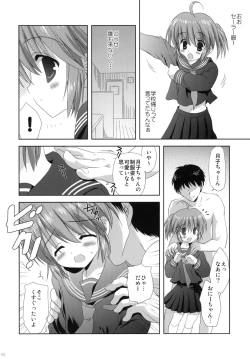 Page 47 of 2009 Korisuya Original Soushuuhen #02