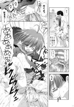 Page 54 of 2009 Korisuya Original Soushuuhen #02