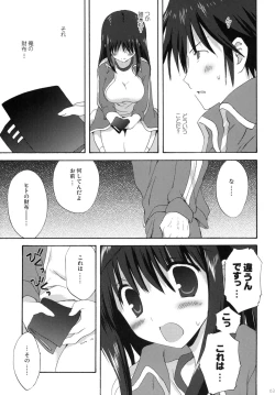Page 62 of 2009 Korisuya Original Soushuuhen #02