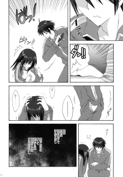 Page 63 of 2009 Korisuya Original Soushuuhen #02