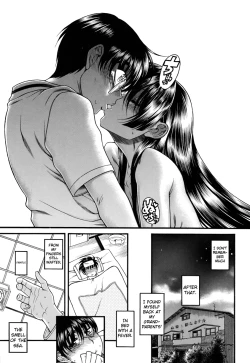 Page 21 of Natsu to Kawase to Boku to Are