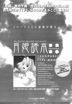 Page 165 of Ne,chanto Shiyouyotu! 2