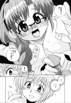 Page 32 of Ne,chanto Shiyouyotu! 2