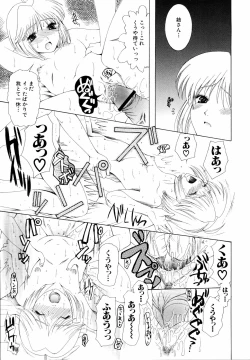 Page 41 of Ne,chanto Shiyouyotu! 2
