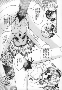 Page 130 of Yousei Shoujo