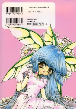 Page 154 of Yousei Shoujo