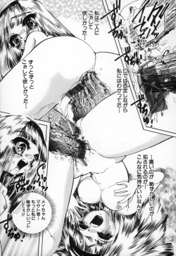 Page 34 of Yousei Shoujo