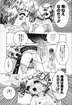 Page 57 of Yousei Shoujo