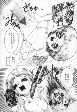 Page 59 of Yousei Shoujo