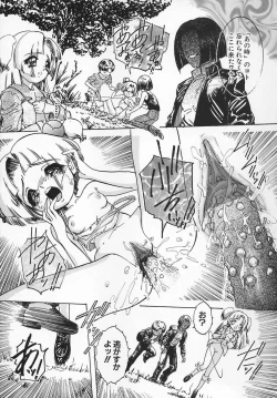 Page 89 of Aigan Shoujo