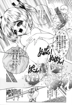 Page 132 of Kira Shoujo