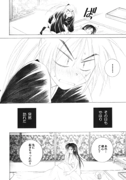 Page 31 of Kyouken 5-2