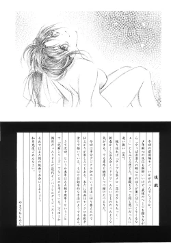 Page 40 of Kyouken 5-2