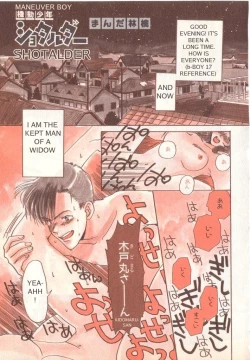 Page 1 of Shotalder ENG